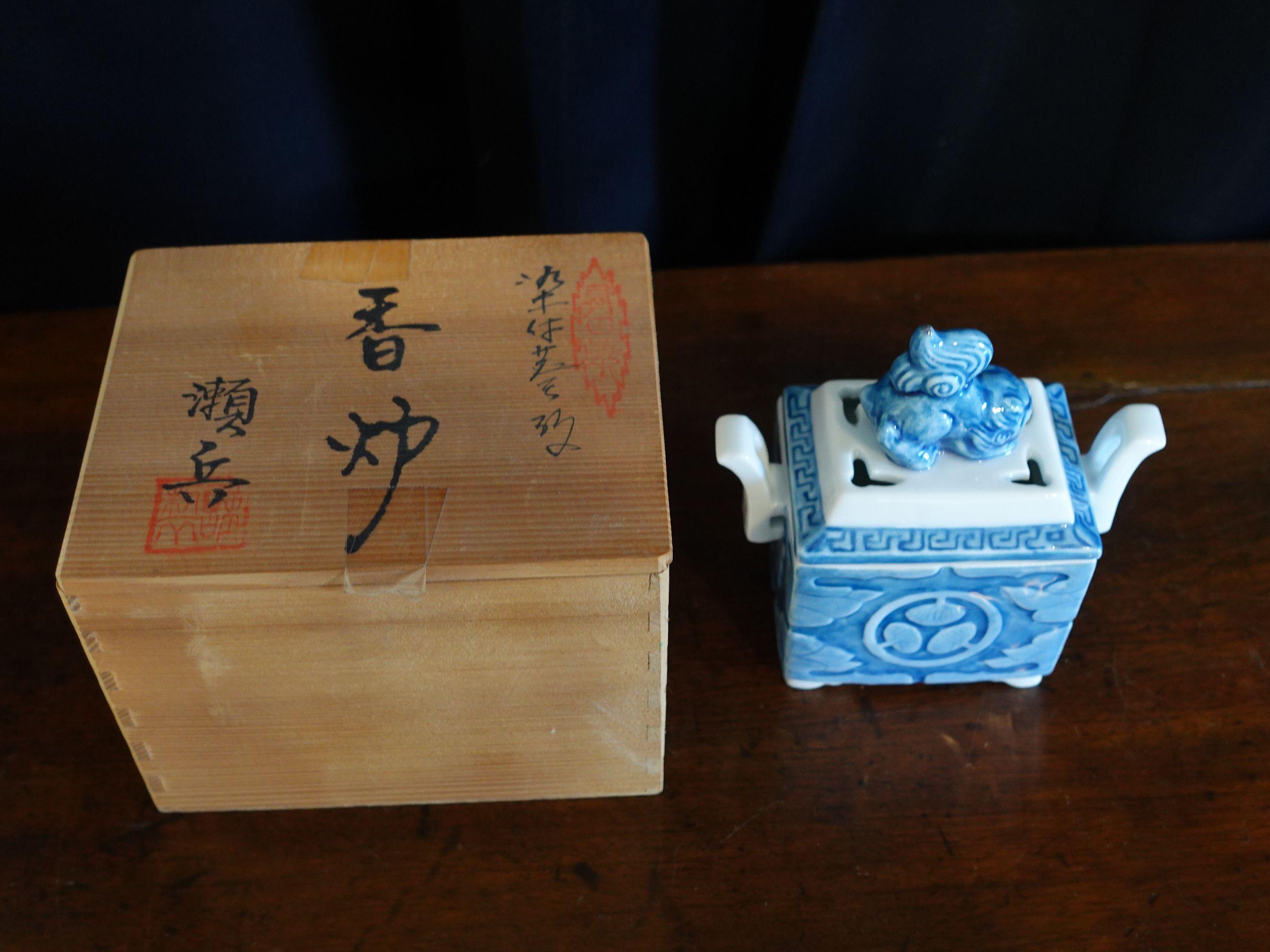 Old Japanese Porcelain Lidded Incense Burner in the Original Box For Sale 3