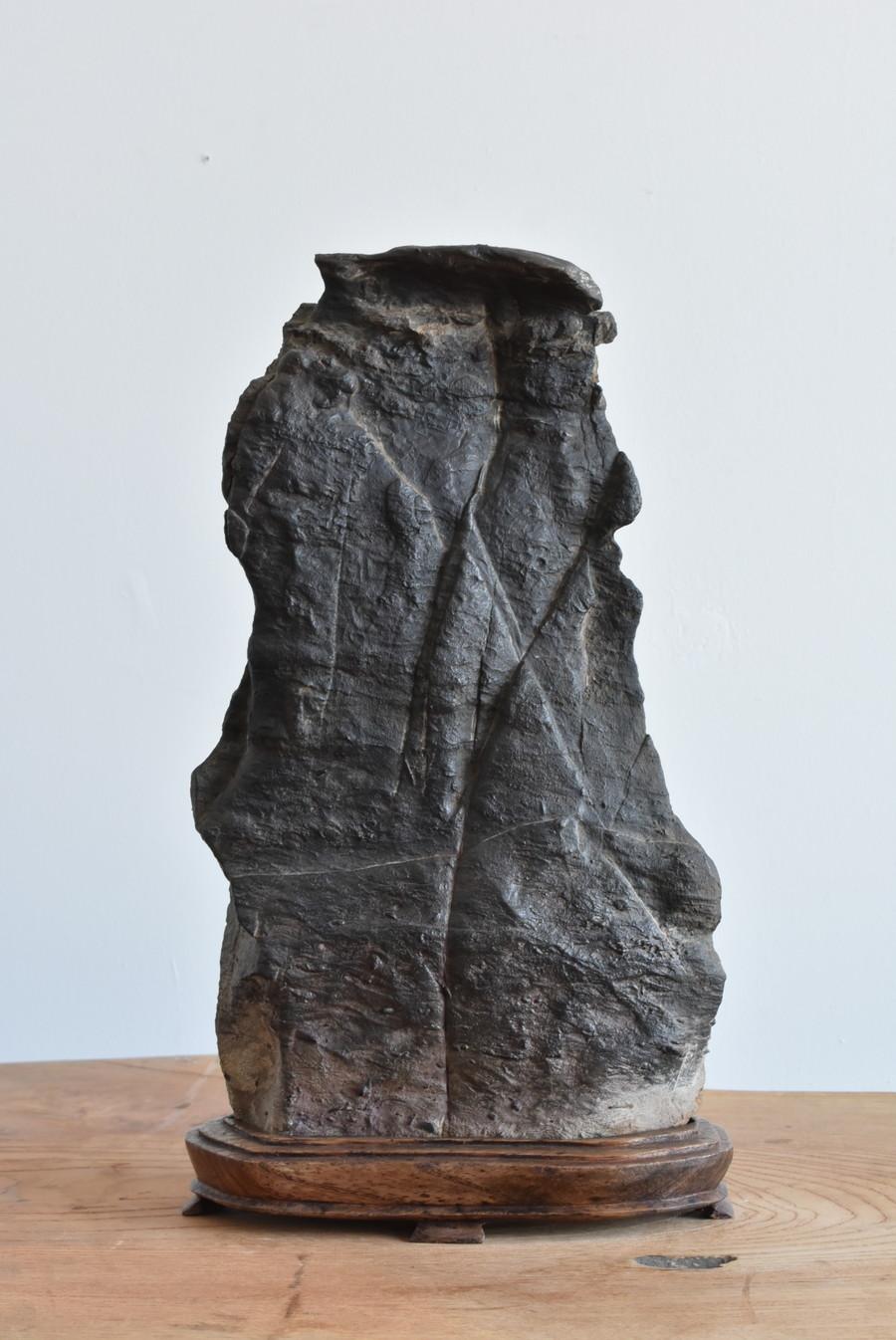 Hand-Carved Old Japanese Scholar's Stone, Appreciation Stone