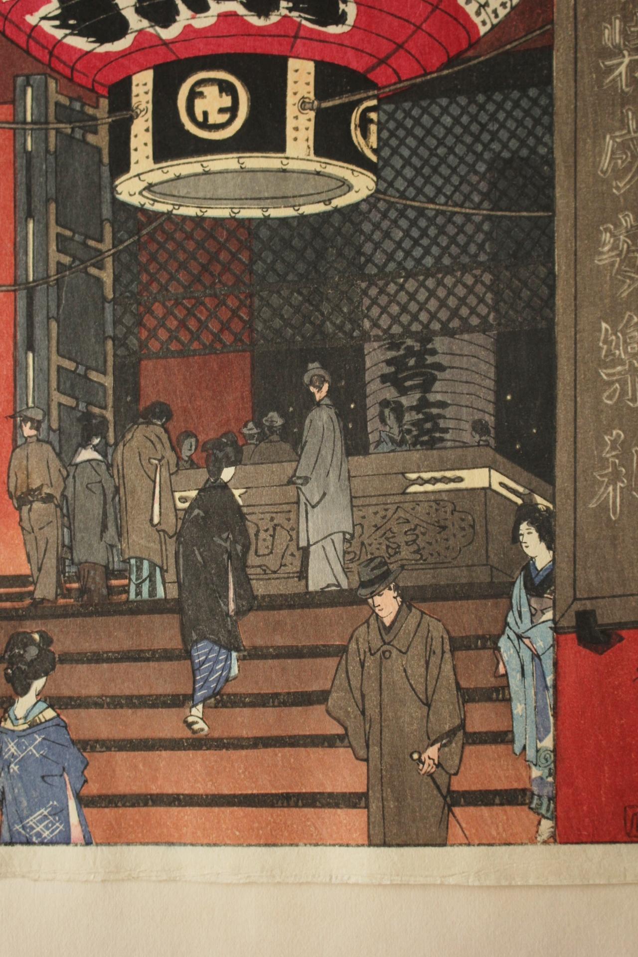 Old Japanese Wood block print Shiro Kasamatsu. Lantern of Asakusa Kannon-do For Sale 6