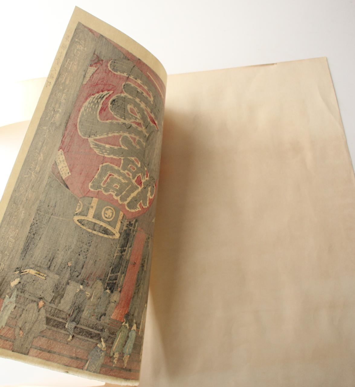 Old Japanese Wood block print Shiro Kasamatsu. Lantern of Asakusa Kannon-do For Sale 10