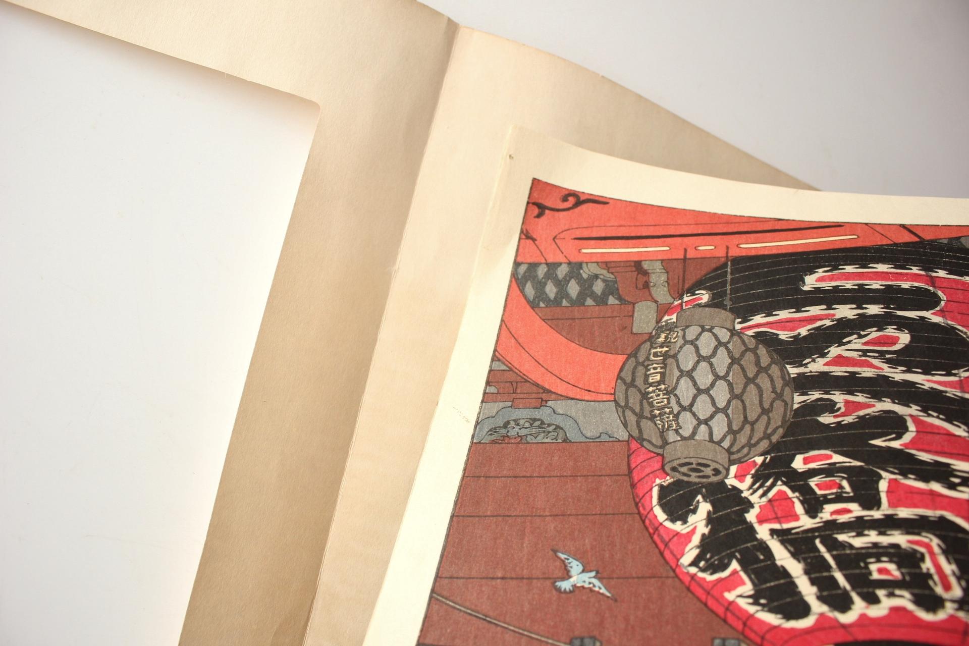 Old Japanese Wood block print Shiro Kasamatsu. Lantern of Asakusa Kannon-do For Sale 11