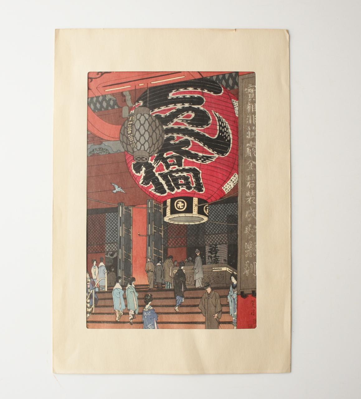 Print size: 245 x 360 mm
Sheet size: 270 x 385 mm
Exterior: 330 x 480 mm

A masterpiece by woodblock artist Shirou Kasamatsu　笠松紫浪
