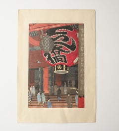Old Japanese Wood block print Shiro Kasamatsu. Lantern of Asakusa Kannon-do
