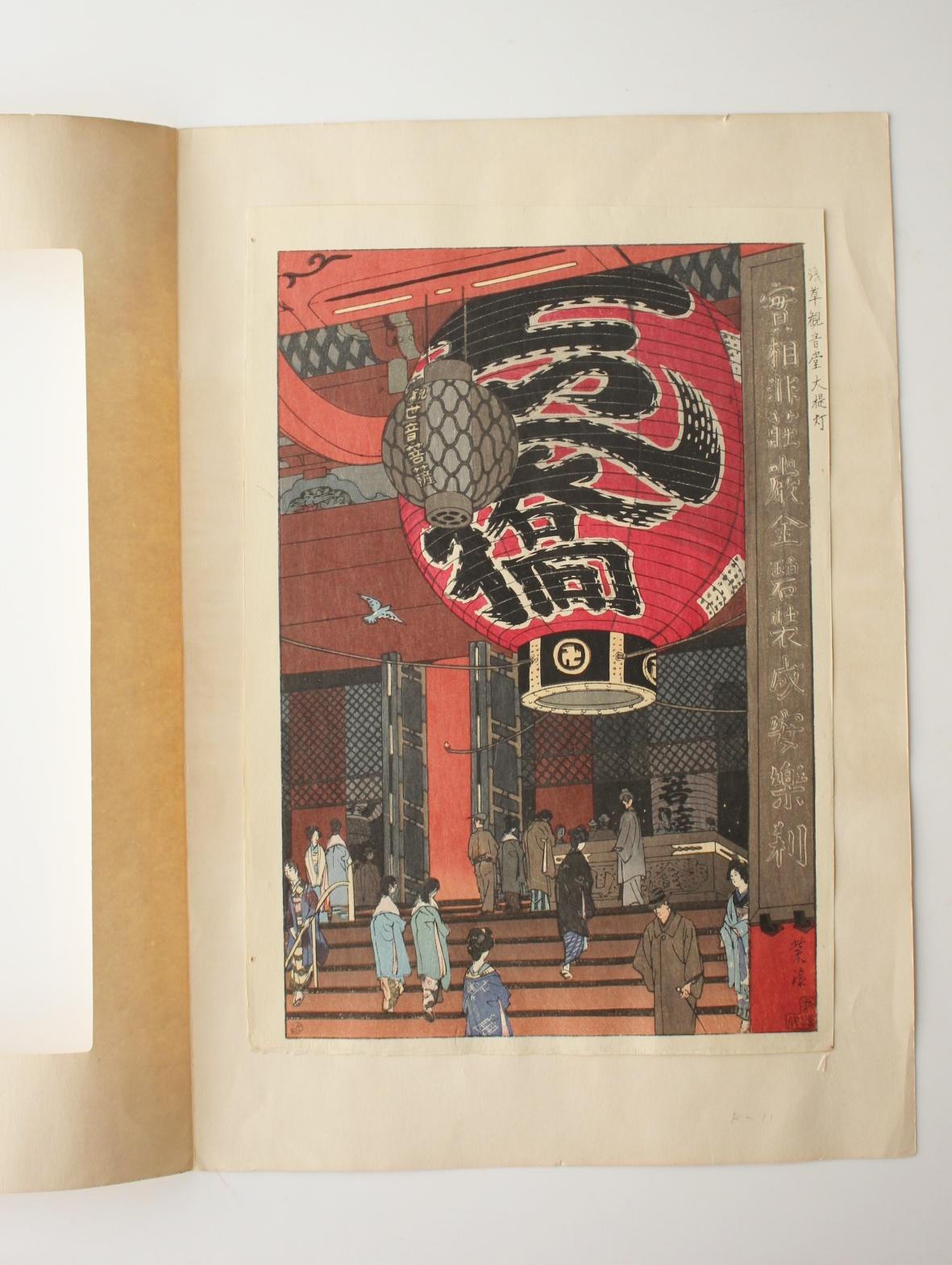 Old Japanese Wood block print Shiro Kasamatsu. Lantern of Asakusa Kannon-do In Good Condition For Sale In Niiza, JP