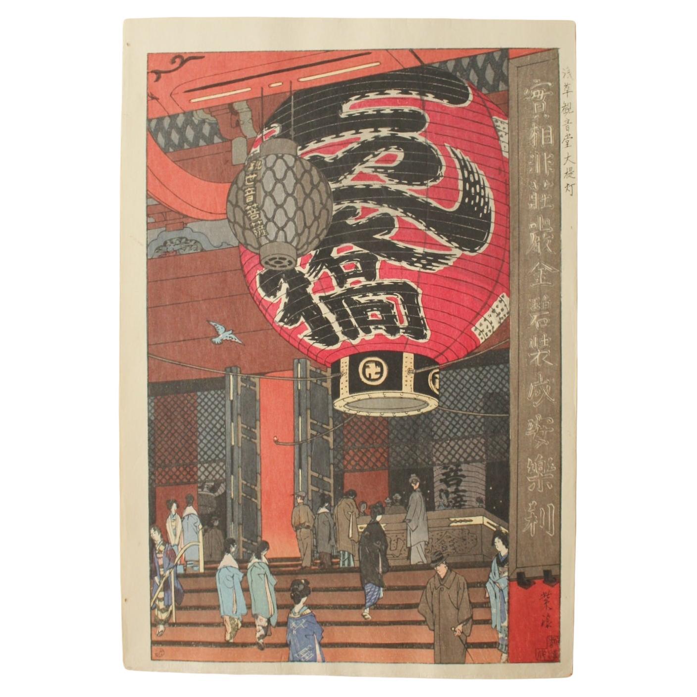 Old Japanese Wood block print Shiro Kasamatsu. Lantern of Asakusa Kannon-do For Sale