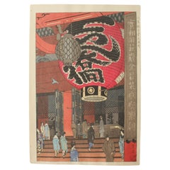 Old Japanese Wood block print Shiro Kasamatsu. Lantern of Asakusa Kannon-do