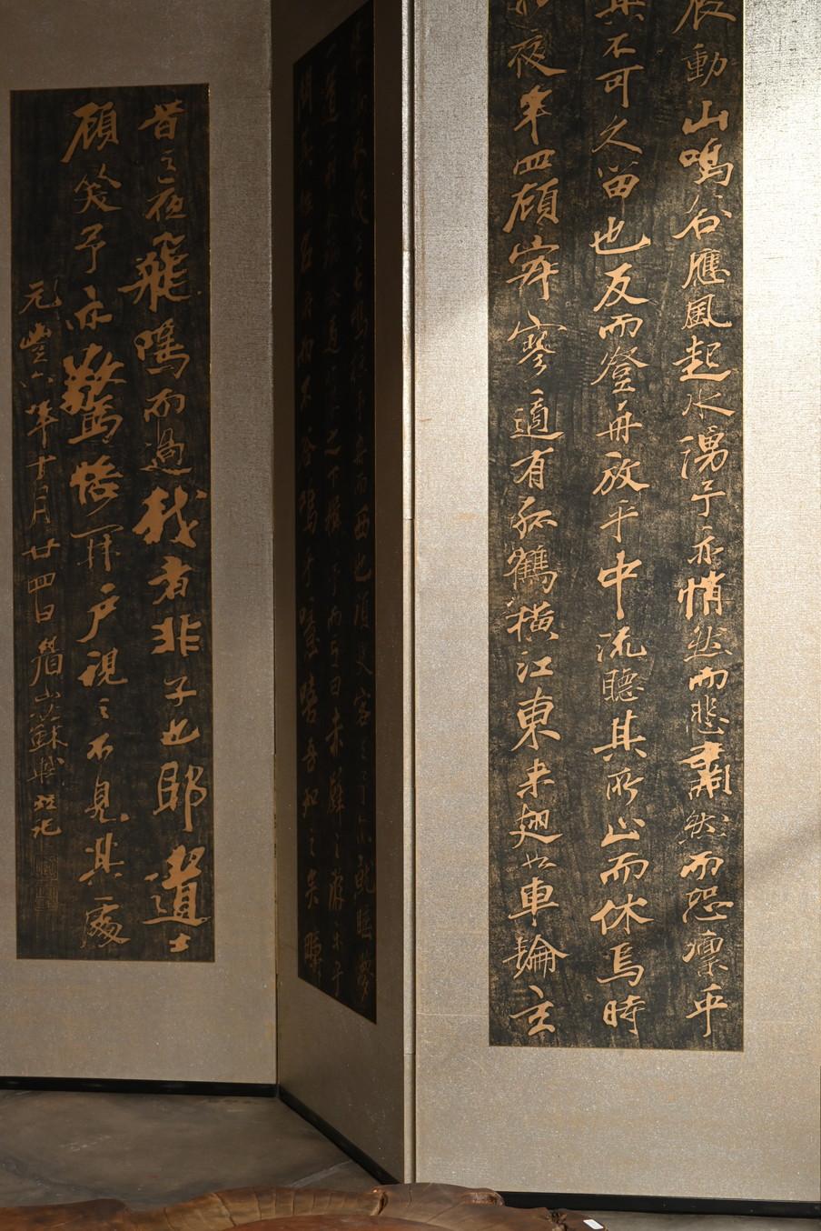 Biombo/separador/objeto antiguo japonés impreso en madera en venta 2