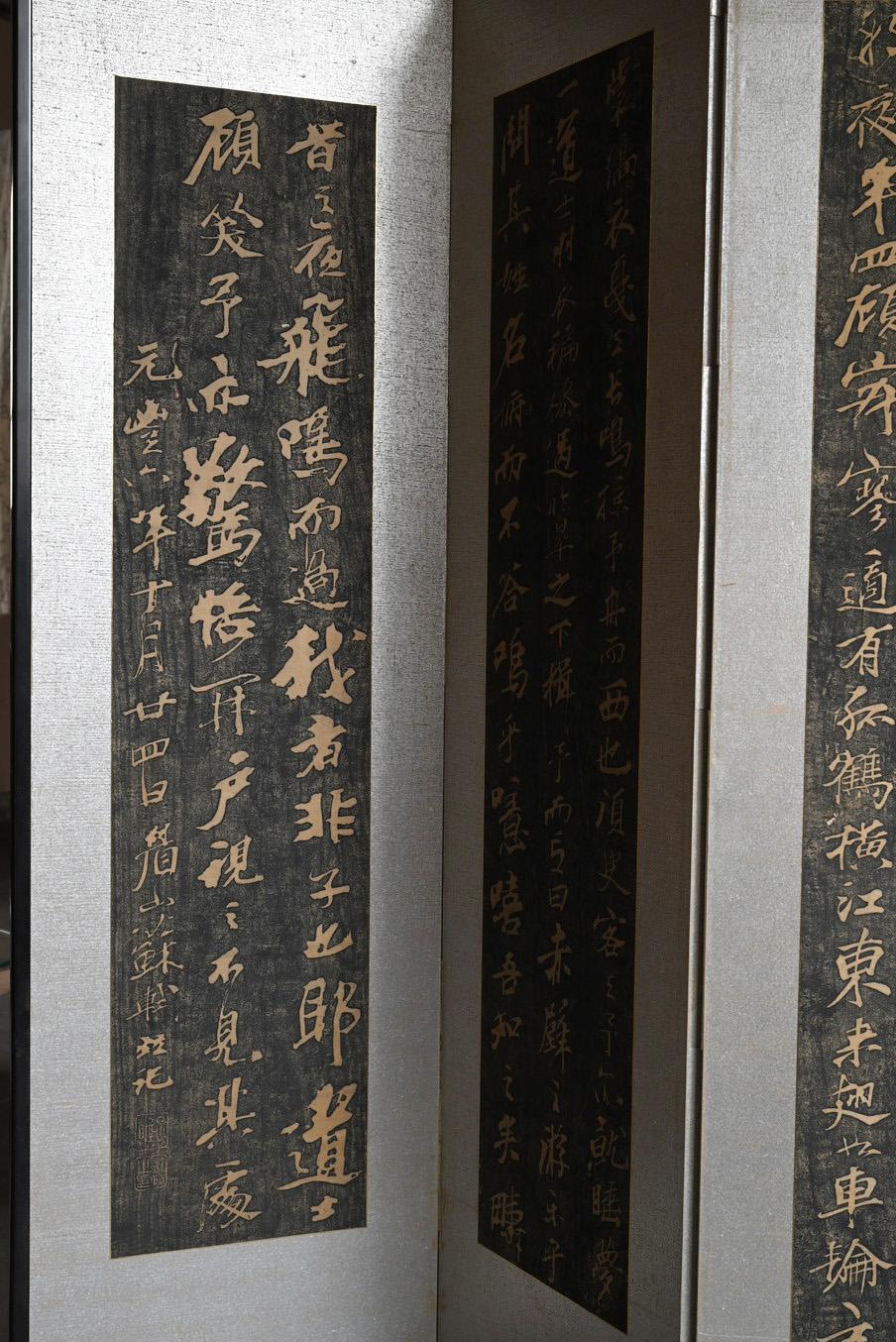 Biombo/separador/objeto antiguo japonés impreso en madera en venta 3
