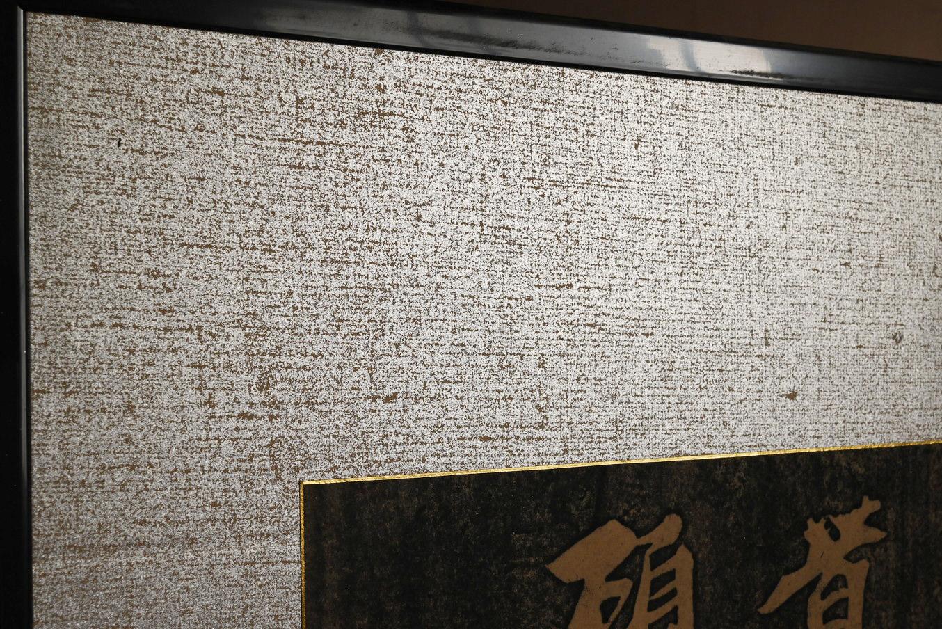 Biombo/separador/objeto antiguo japonés impreso en madera en venta 4