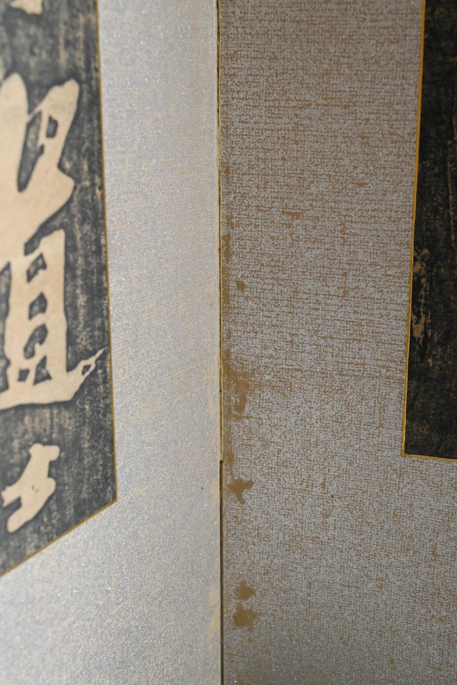 Biombo/separador/objeto antiguo japonés impreso en madera en venta 6