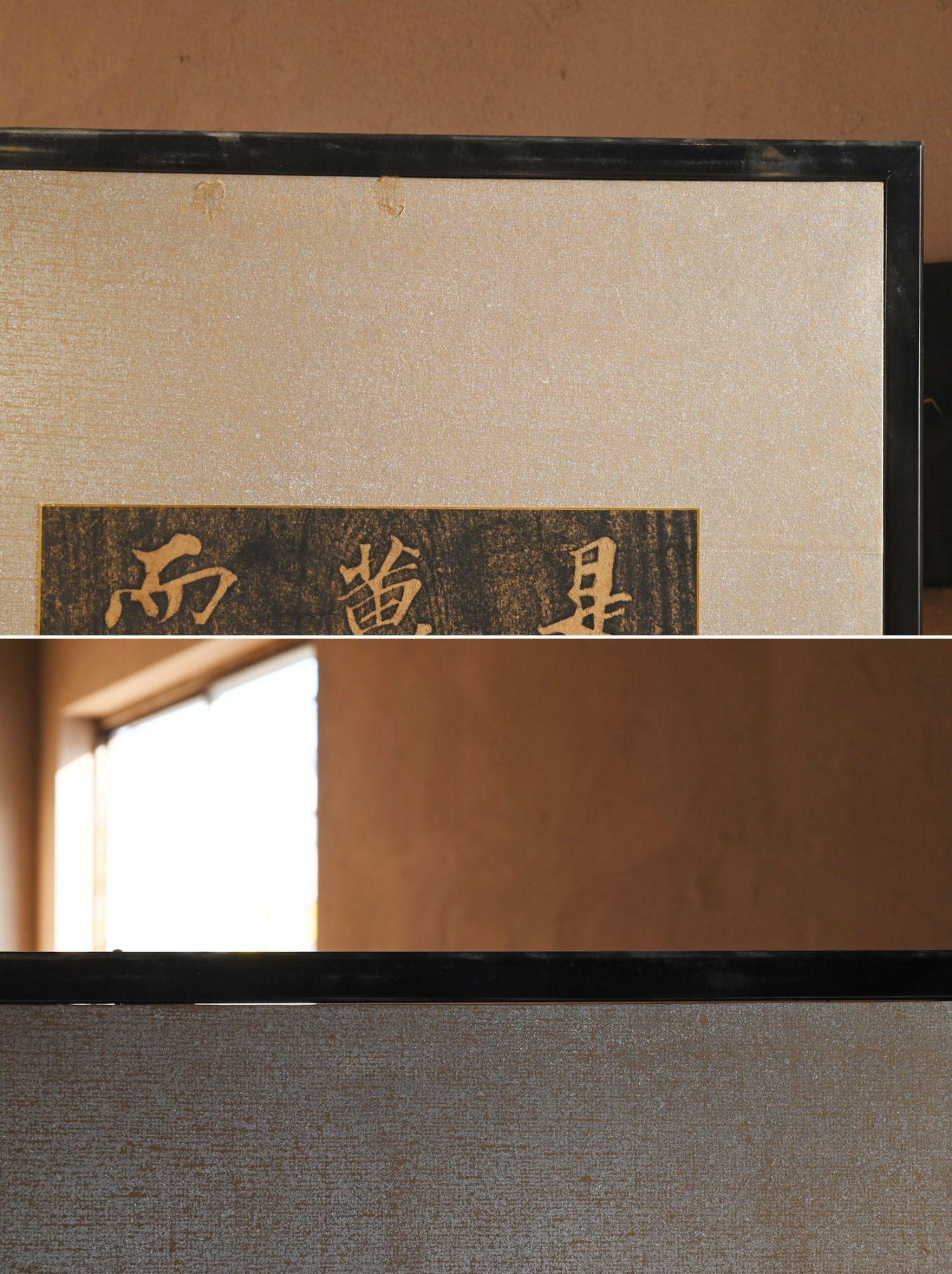 Biombo/separador/objeto antiguo japonés impreso en madera en venta 7