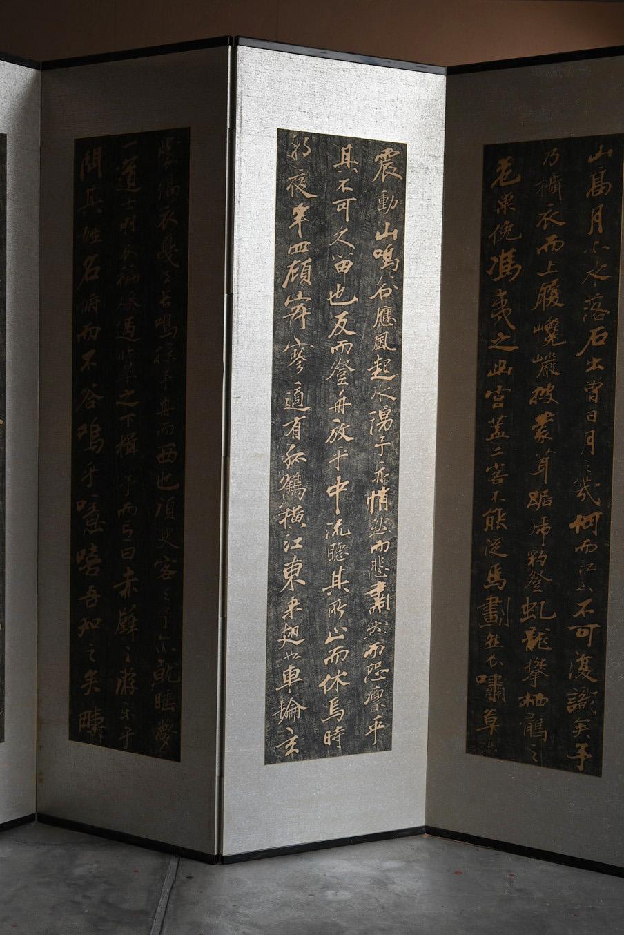 Biombo/separador/objeto antiguo japonés impreso en madera siglo XX en venta