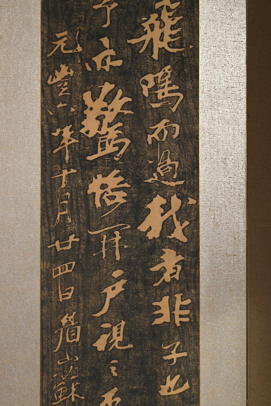 Biombo/separador/objeto antiguo japonés impreso en madera Papel en venta