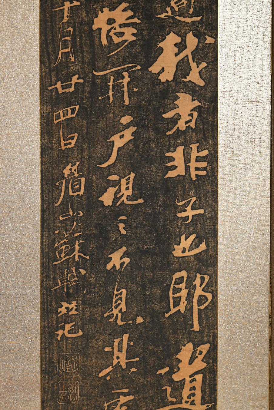 Biombo/separador/objeto antiguo japonés impreso en madera en venta 1