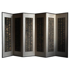 Old Japanese woodblock print folding screen/room partition/object
