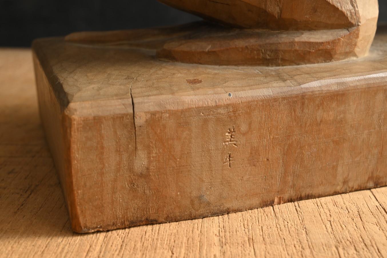 Wood Old Japanese wooden frog figurine / 20th century / wood carving figurine For Sale