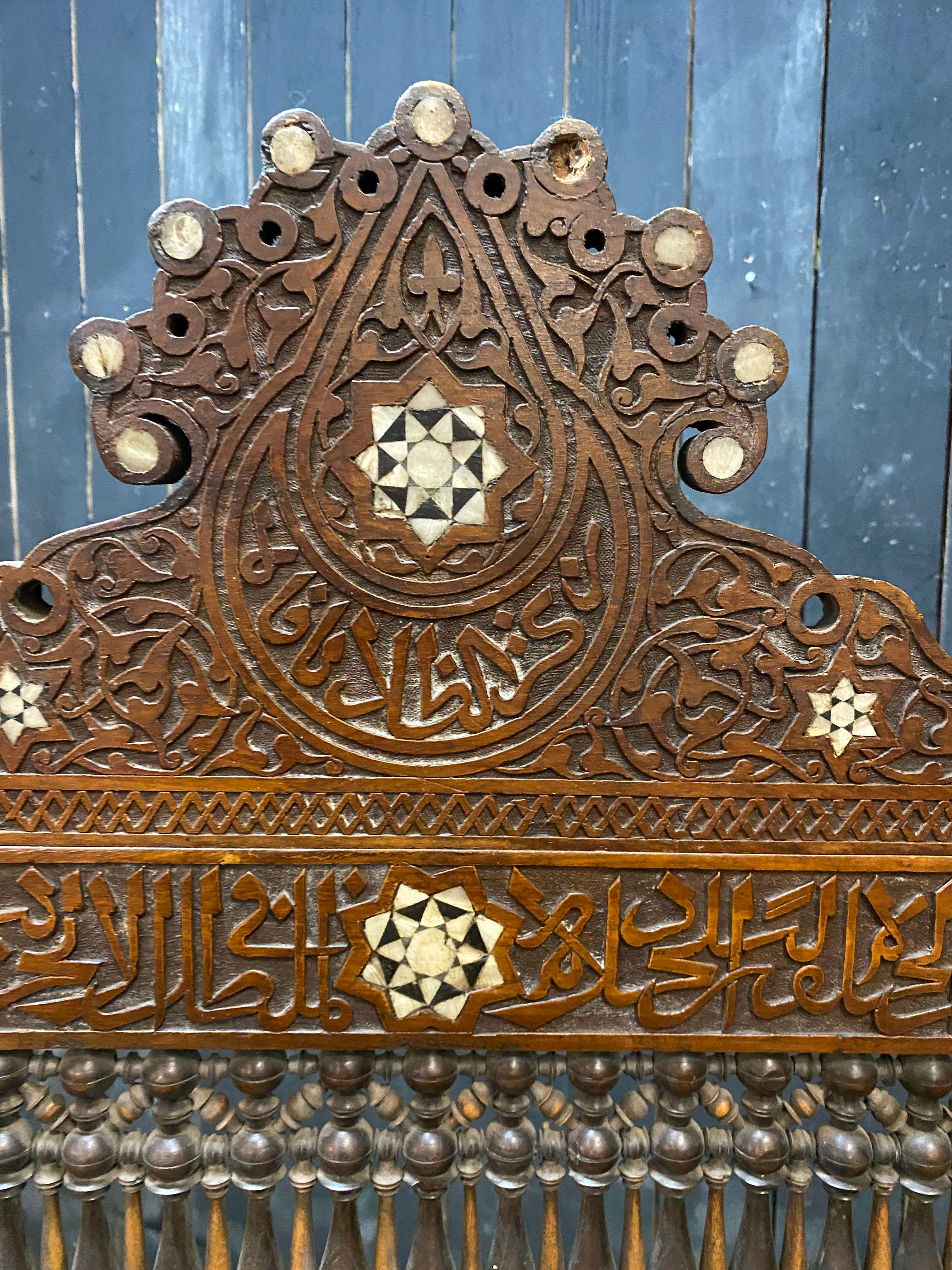 old  moorish  moucharabieh screen, with several openings For Sale 3