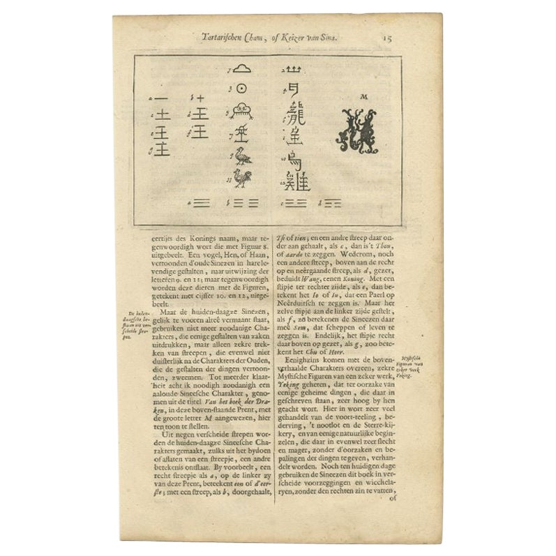 Gravure sans titre de l'alphabet chinois, montrant des lettres et des chiffres. Cette estampe provient de 'Het gezantschap der Nee^rlandtsche Oost-Indische Compagnie, aan den grooten Tartarischen Cham (...)' de J. Nieuhof.

Artistes et graveurs :