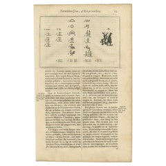 Old Original Engraving Print of the Chinese Alphabet, 1665