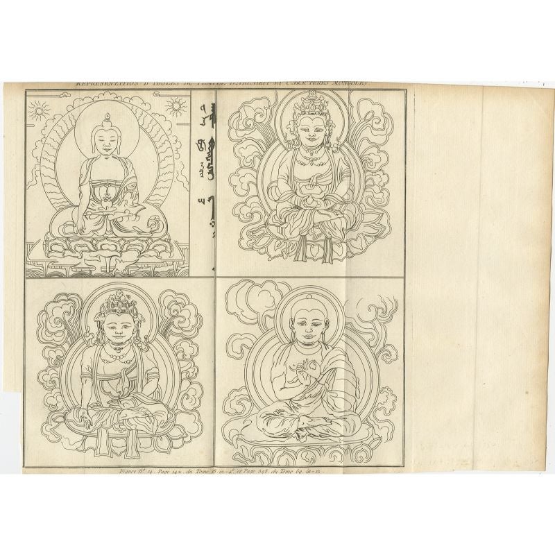 Antique print titled 'Représentation d'Idoles du Temple d'Ablaikit et caractères Mongoles'. Copper engraving of of Idols of the Temple of Ablaykit and Mongolian characters. Ablaykit (also Ablayket), more correctly Ablayin Qiyid (