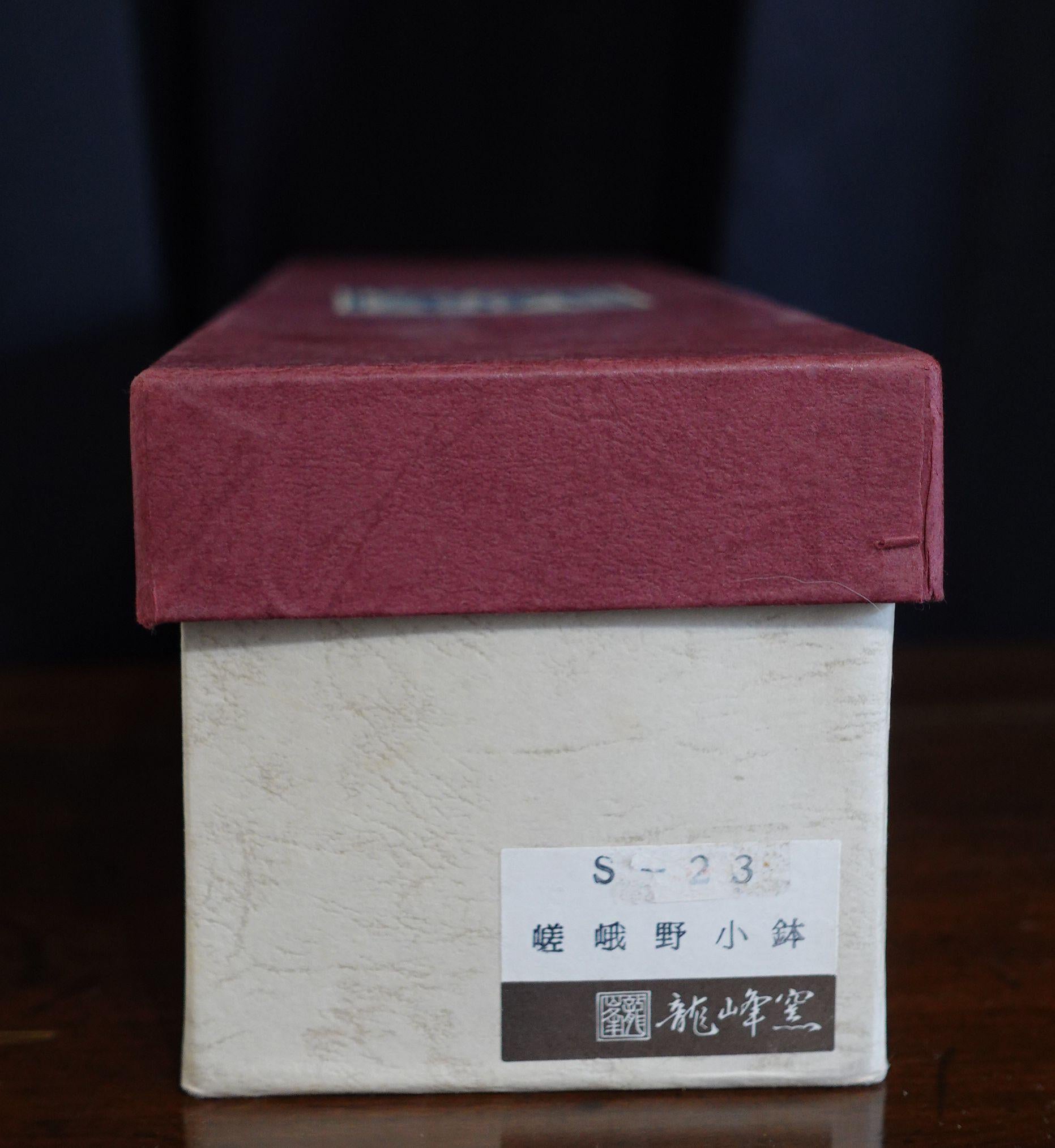 Vieux, ensemble de 5 tasses à thé japonaises, signées en vente 4
