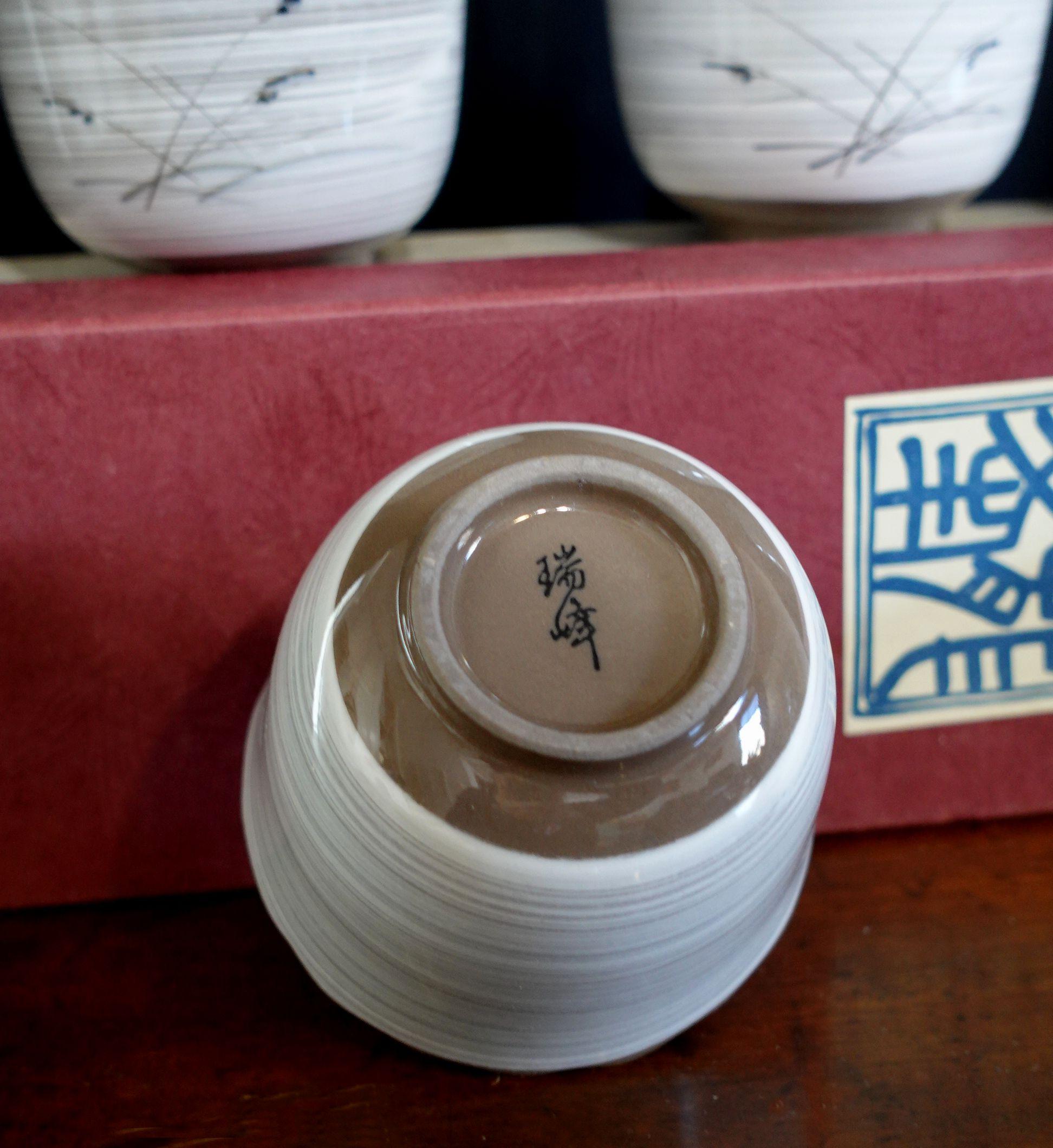 20ième siècle Vieux, ensemble de 5 tasses à thé japonaises, signées en vente