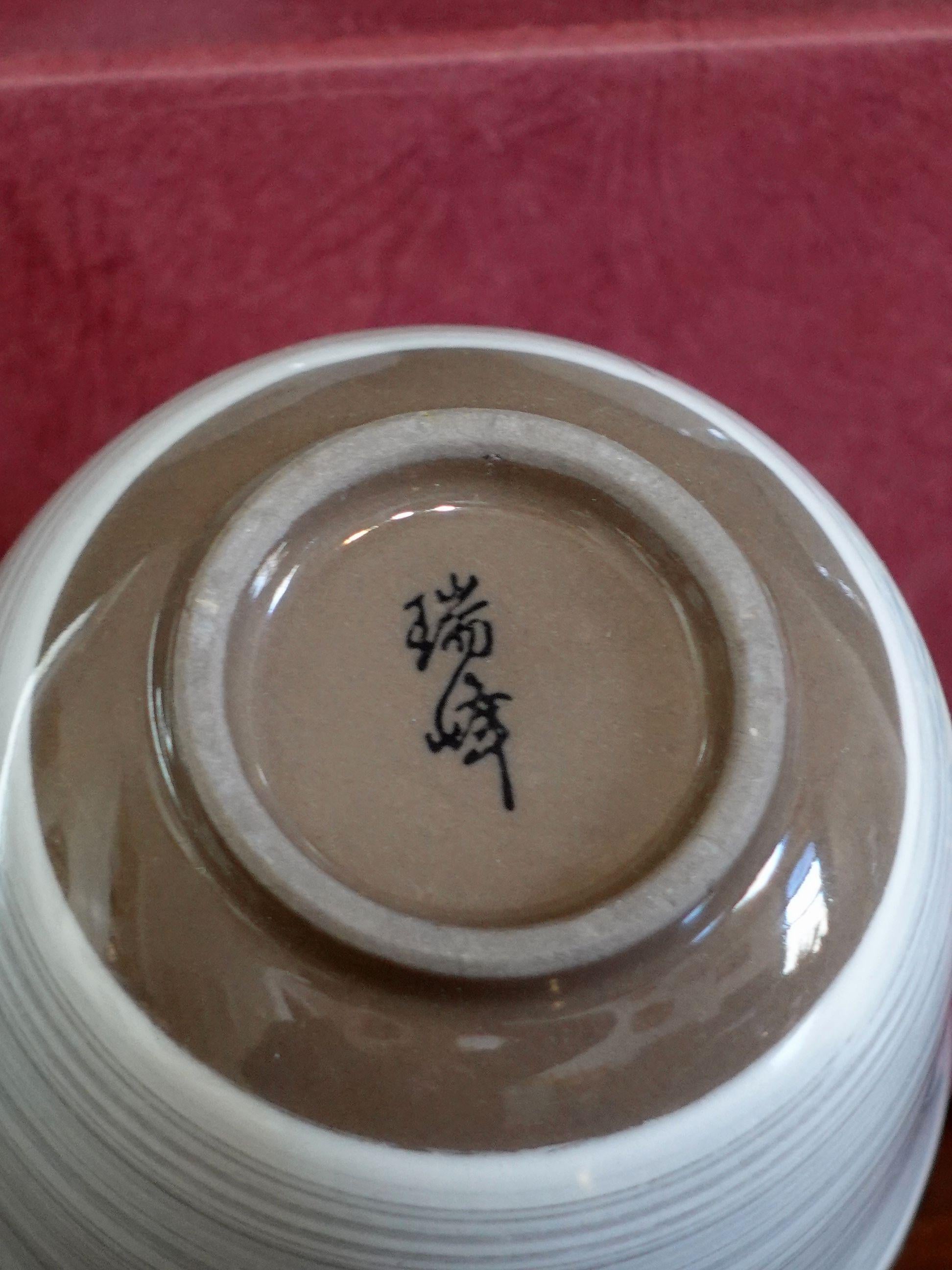 Old Old, Satz von 5 japanischen Teebechern, signiert (Töpferwaren) im Angebot