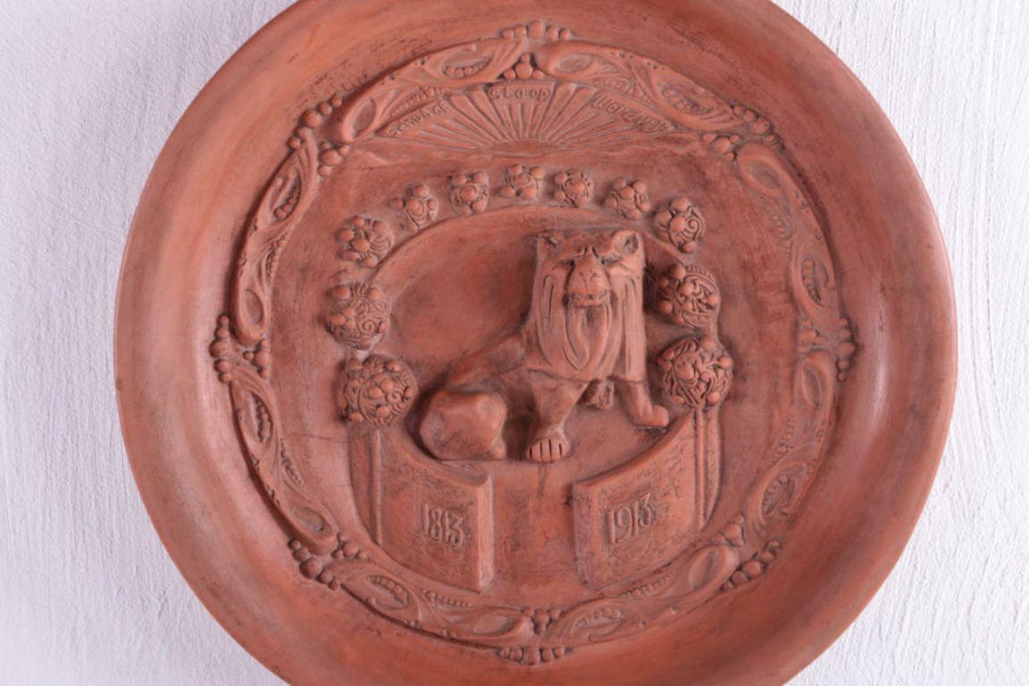 Terracotta Wall Plaque 100 Years of Freedom 1813-1913 Orange House

Very rare, terracotta wall plate 100 years of Independence of the State of the Netherlands, 1813-1913. 

with apple trees and the orange lion, the coat of arms of the Dutch