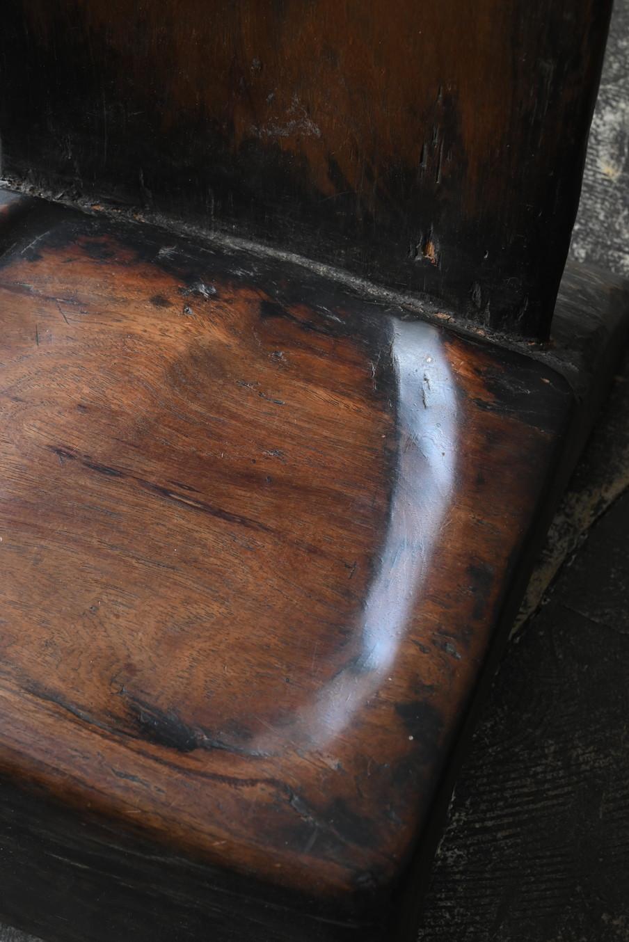 Ancienne chaise basse en bois du Southeast Asia/chaise design moderne en vente 2