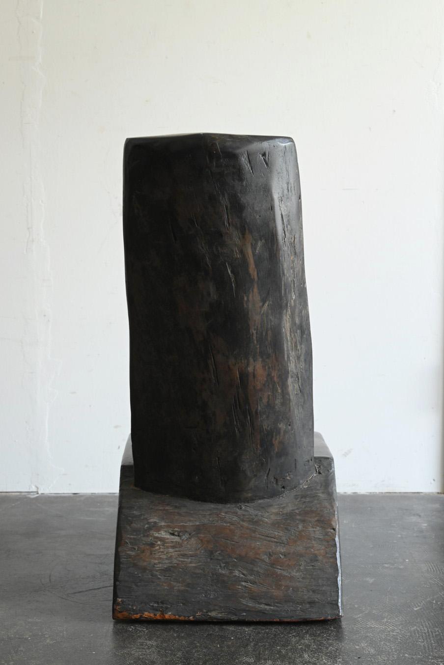 Bois Ancienne chaise basse en bois du Southeast Asia/chaise design moderne en vente