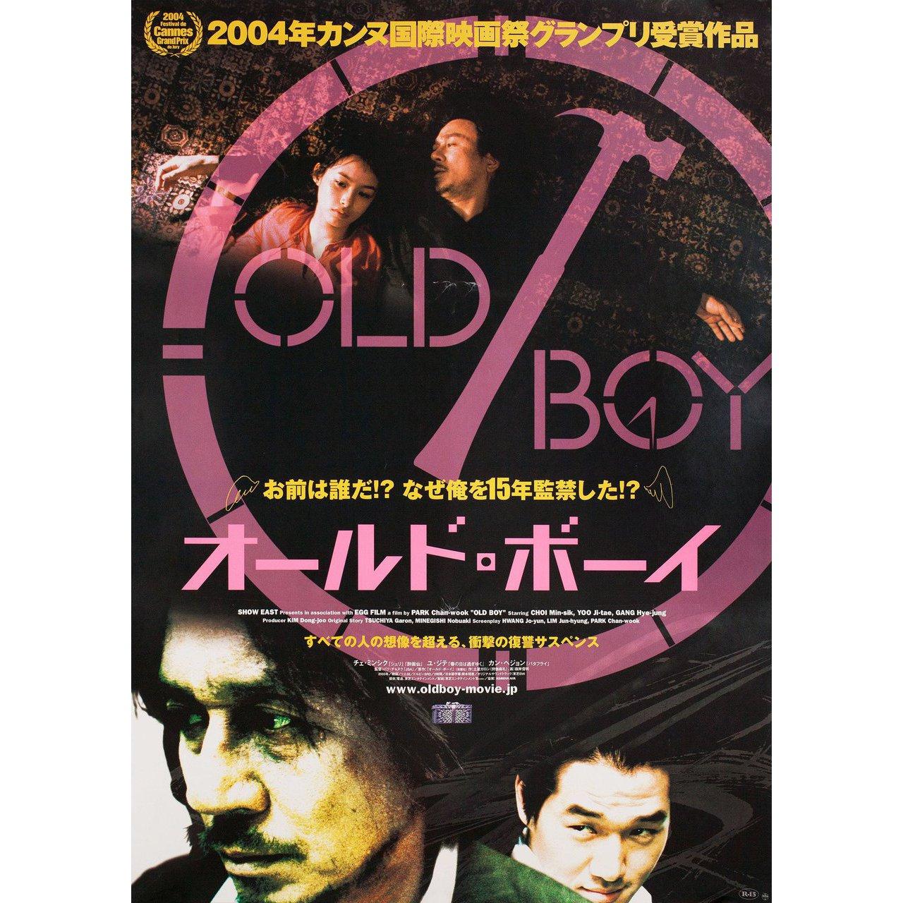 Original 2003 Japanese B2 poster for the film Oldboy directed by Chan-wook Park with Min-sik Choi / Ji-tae Yu / Hye-jeong Kang / Dae-han Ji. Fine condition, rolled. Please note: the size is stated in inches and the actual size can vary by an inch or