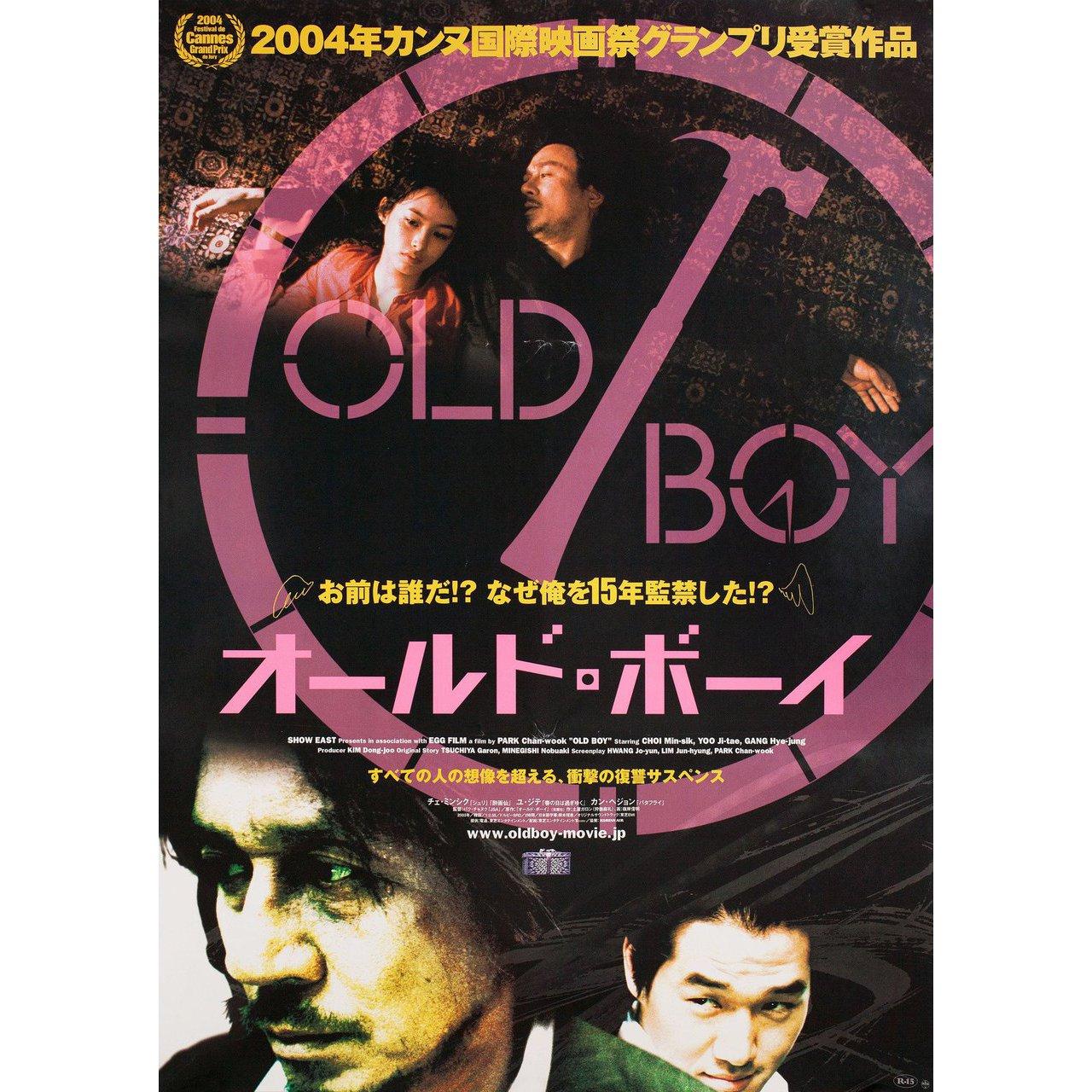 old boy movie poster