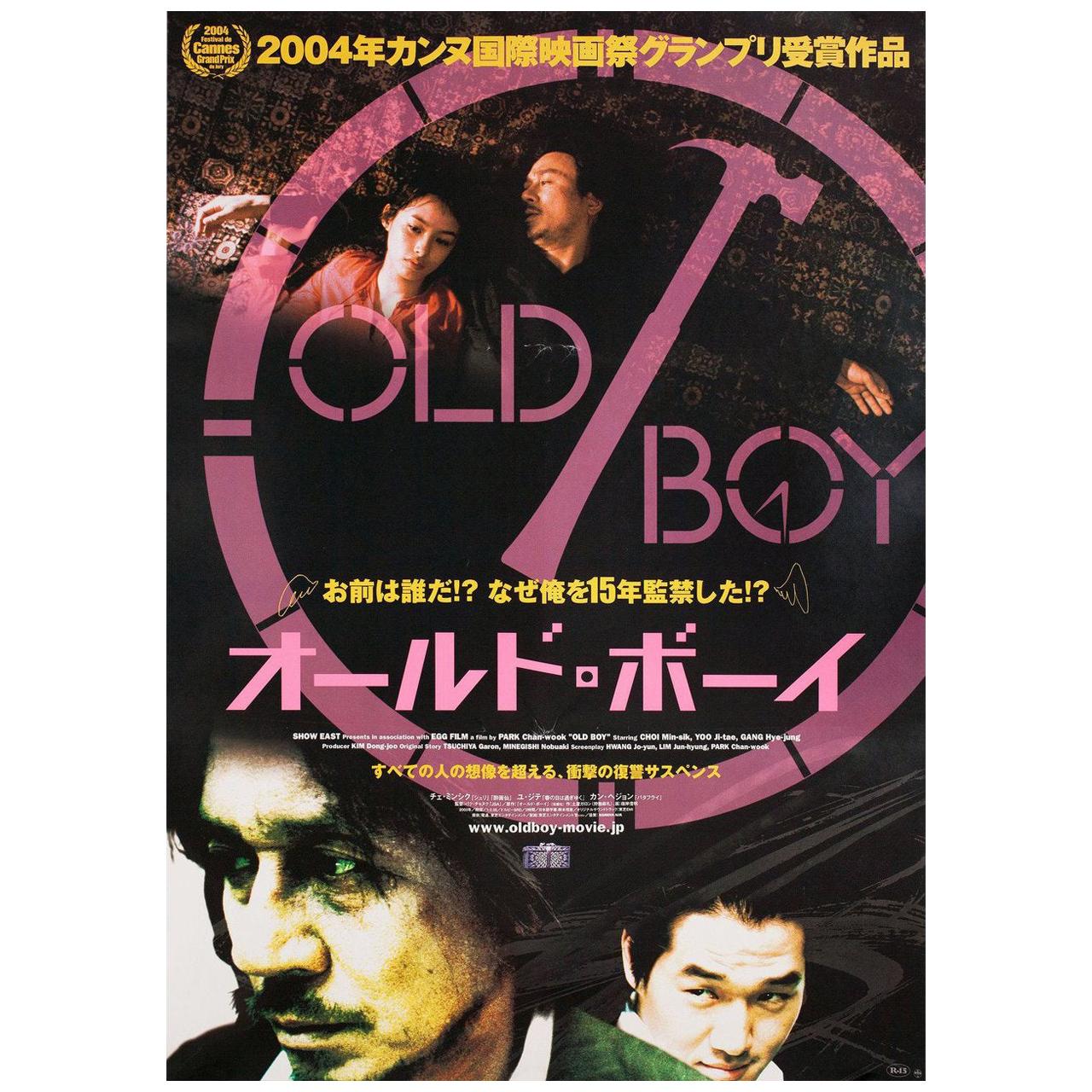 Oldboy 2003 Japanese B2 Film Poster