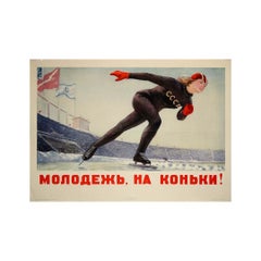 1950 Soviet Poster Youth Ice Skating Sport USSR Propaganda