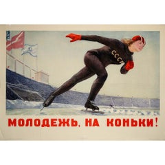 1950 Soviet Poster Youth Ice Skating Sport USSR Propaganda