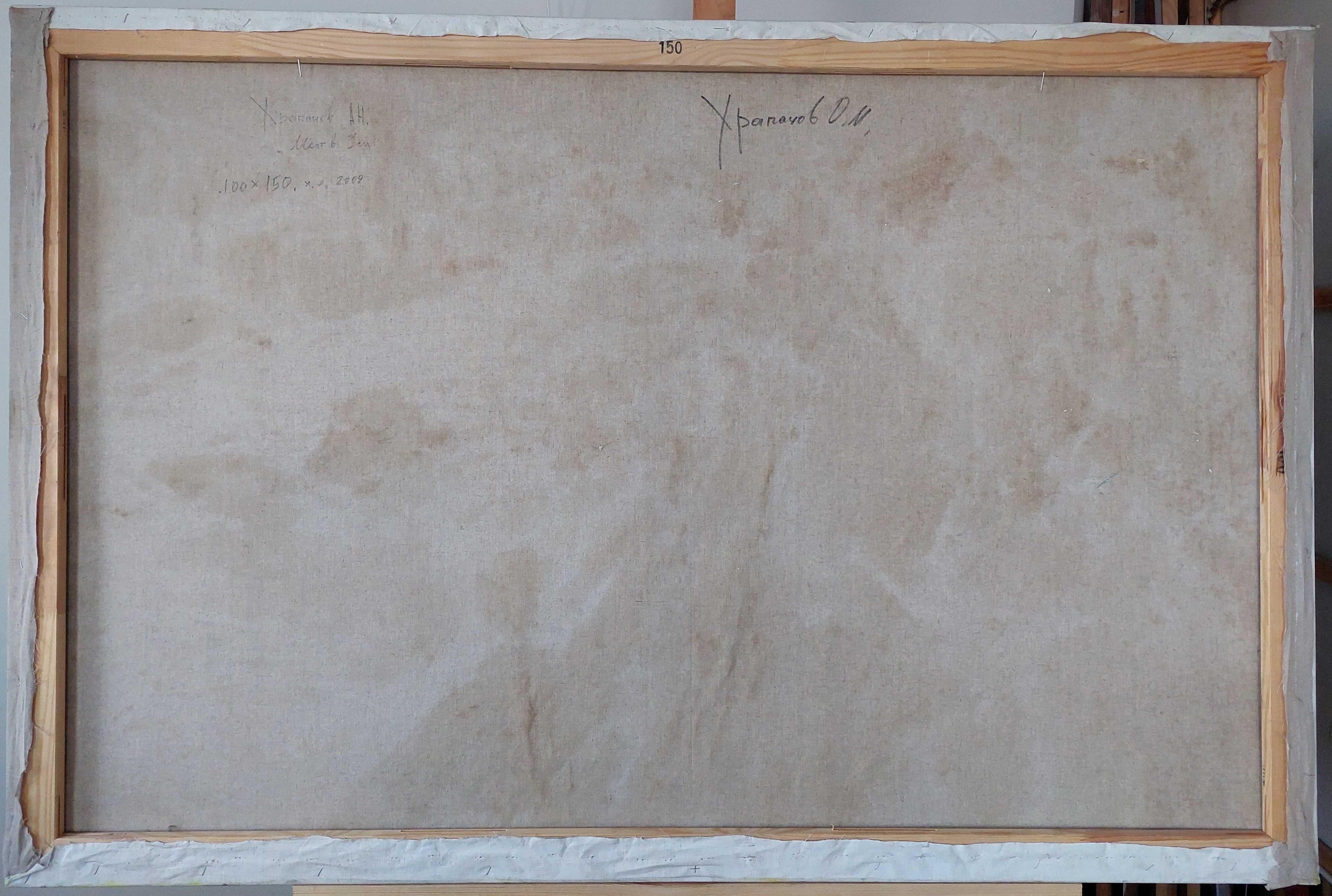 The painting 