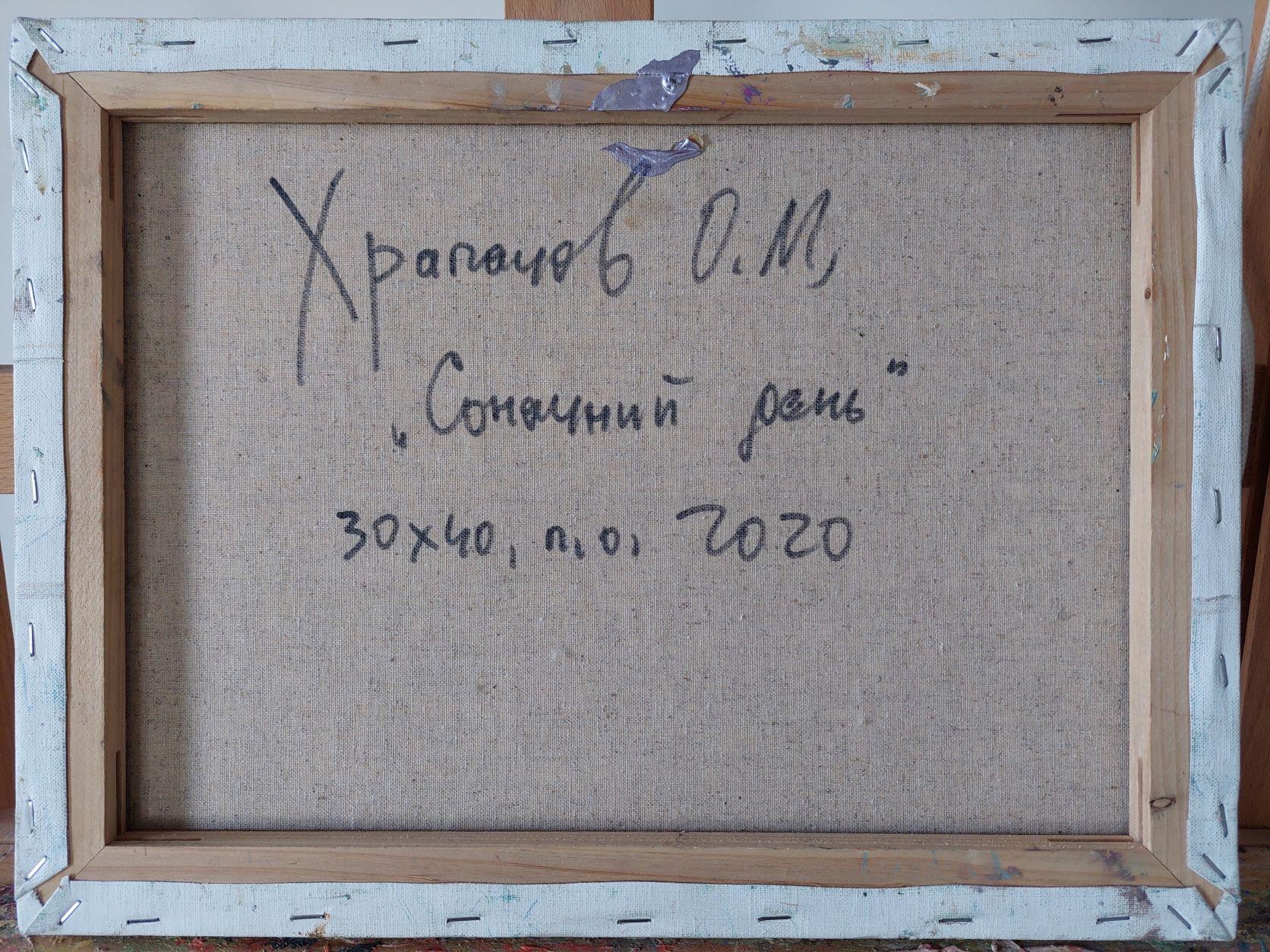Giornata di sole_ - Painting Impressionismo di  Oleksandr Khrapachov