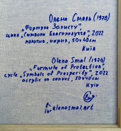 "Schutzformel", Zyklus "Wohlstandssymbole"