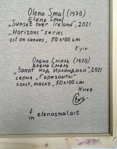 «Sunset over Ireland», "Horizons" series