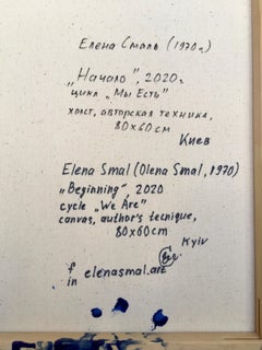 "Inizio", ciclo "Siamo"