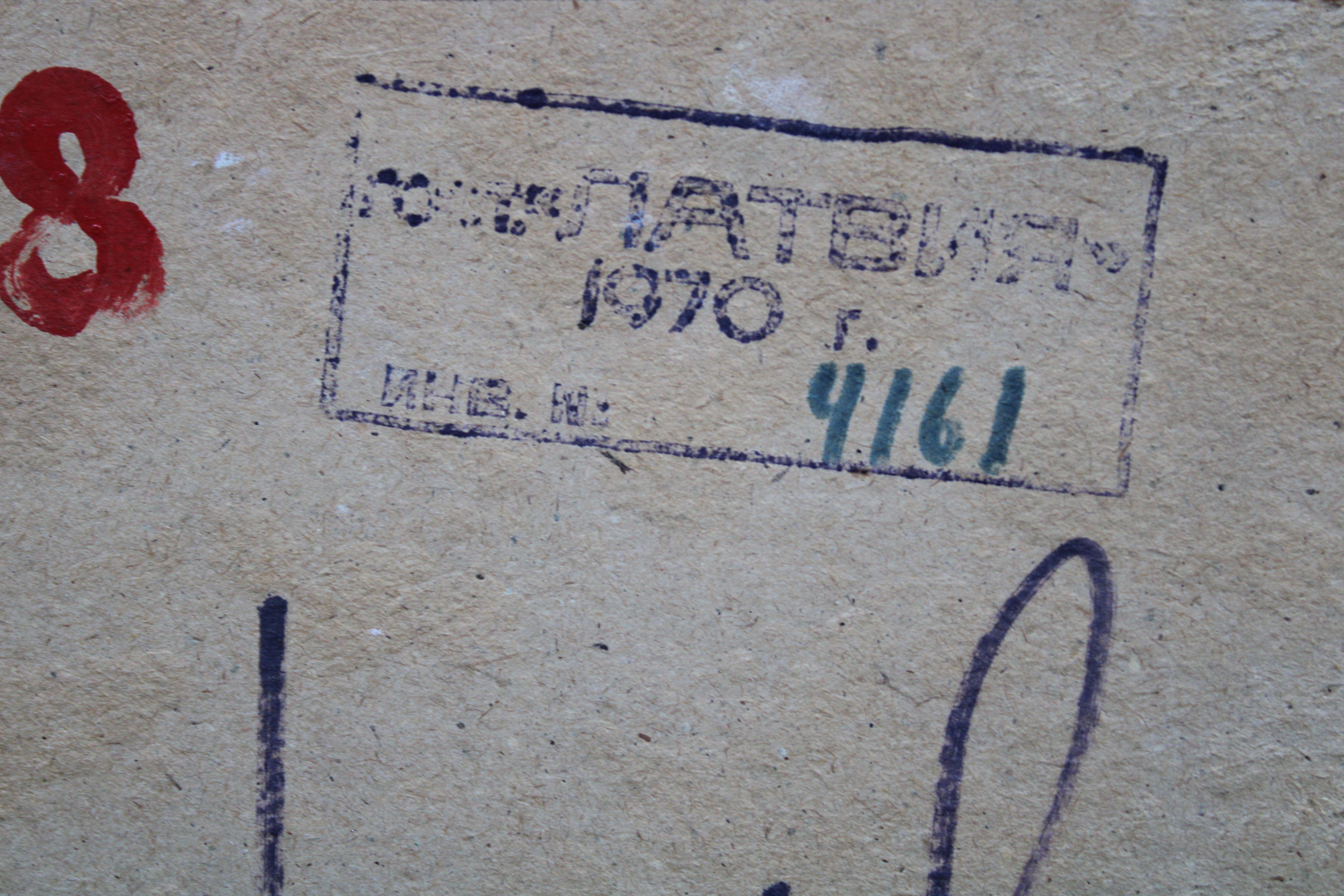 Stillleben 13/100. Papier, Linolschnitt, 5/100, 22x25 cm, 1967 im Angebot 4