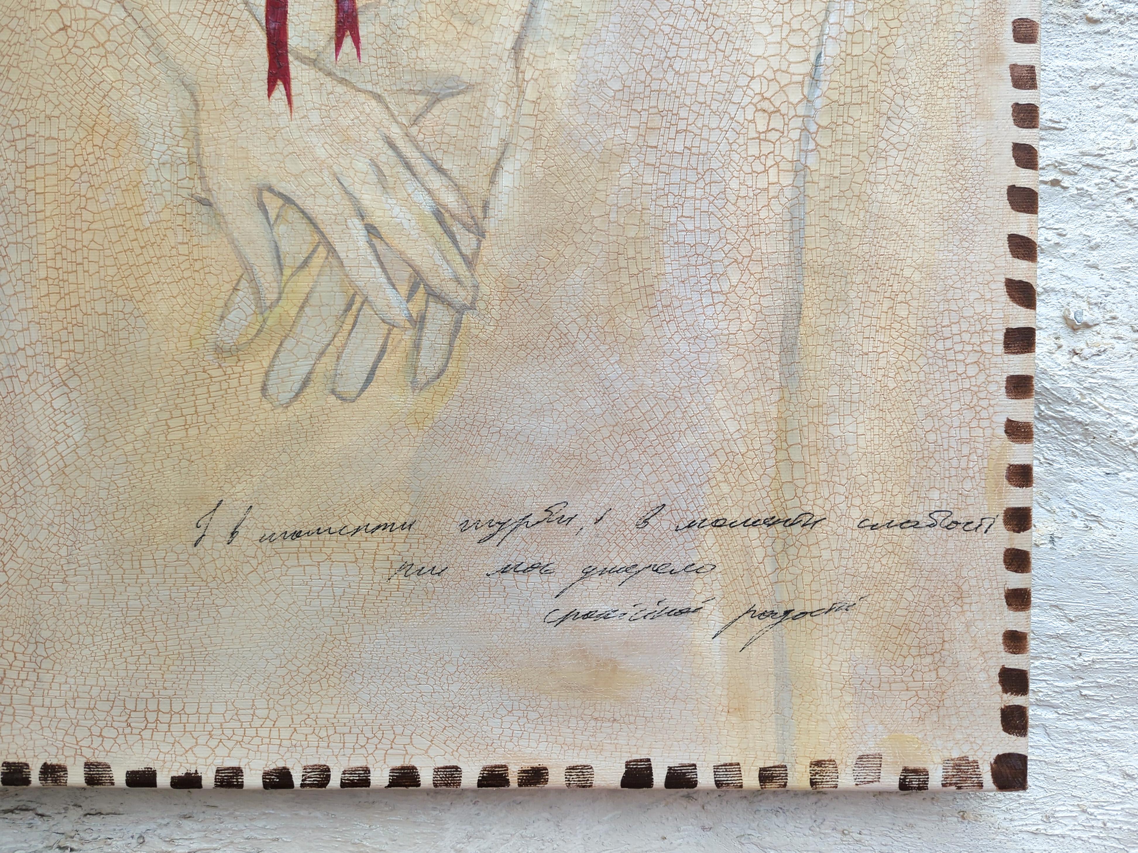 Insieme, serie Romanticization in vendita 6
