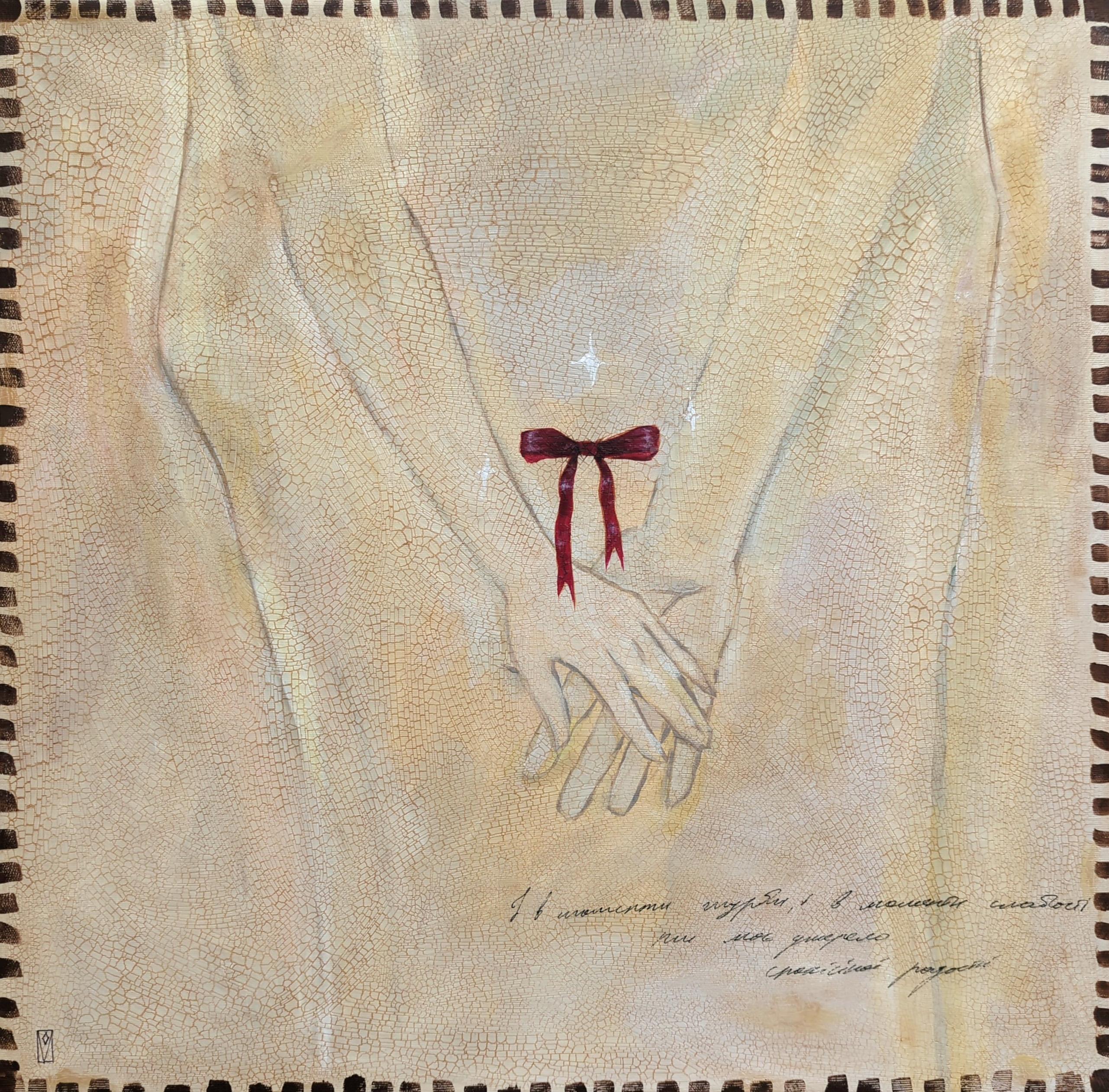 Insieme, serie Romanticization in vendita 14
