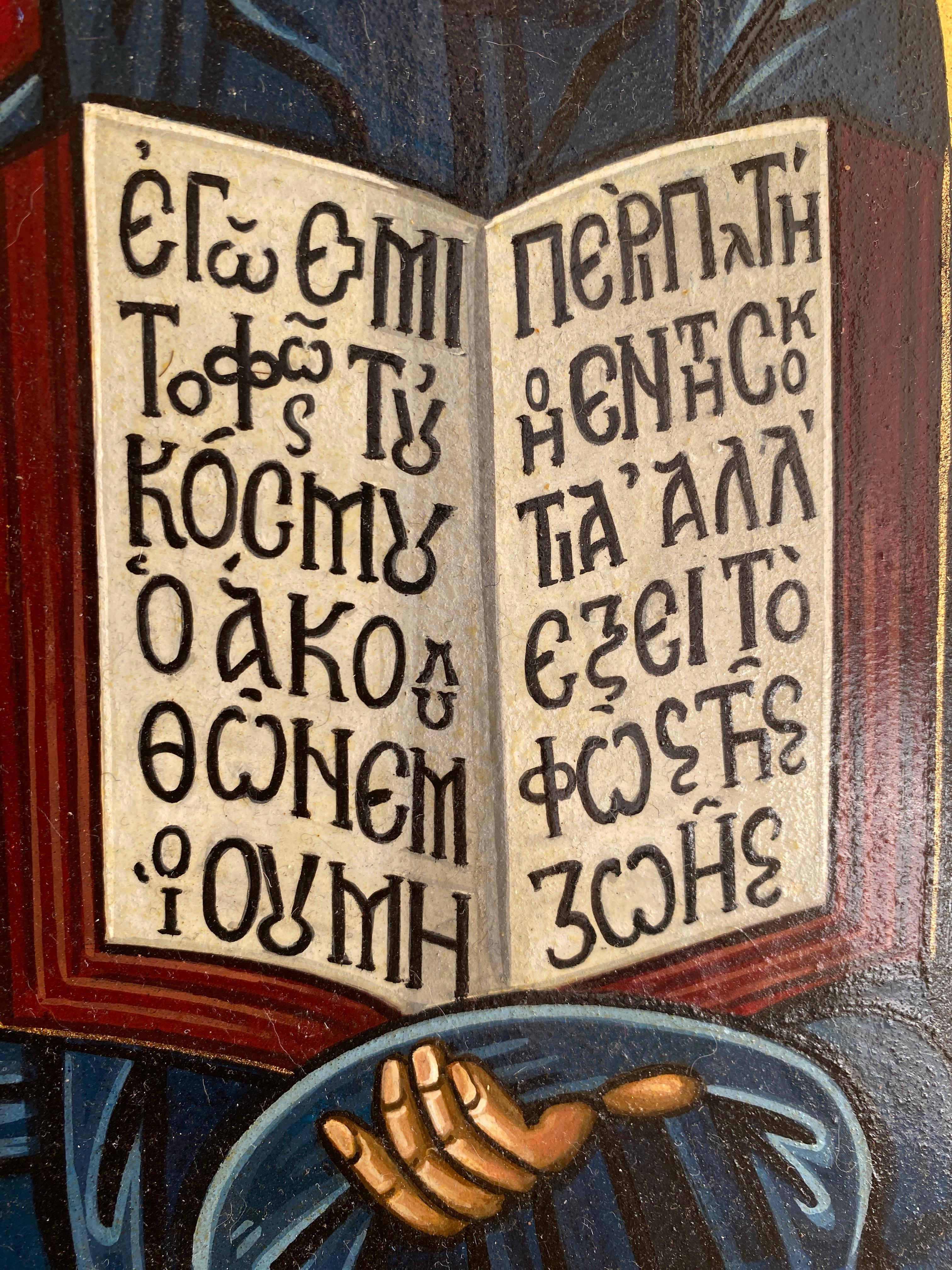 Christ Pantocrator (Open Book) – Byzantine Icon, Egg Tempera & 24K Gold - Brown Portrait Painting by Oliver Samsinger
