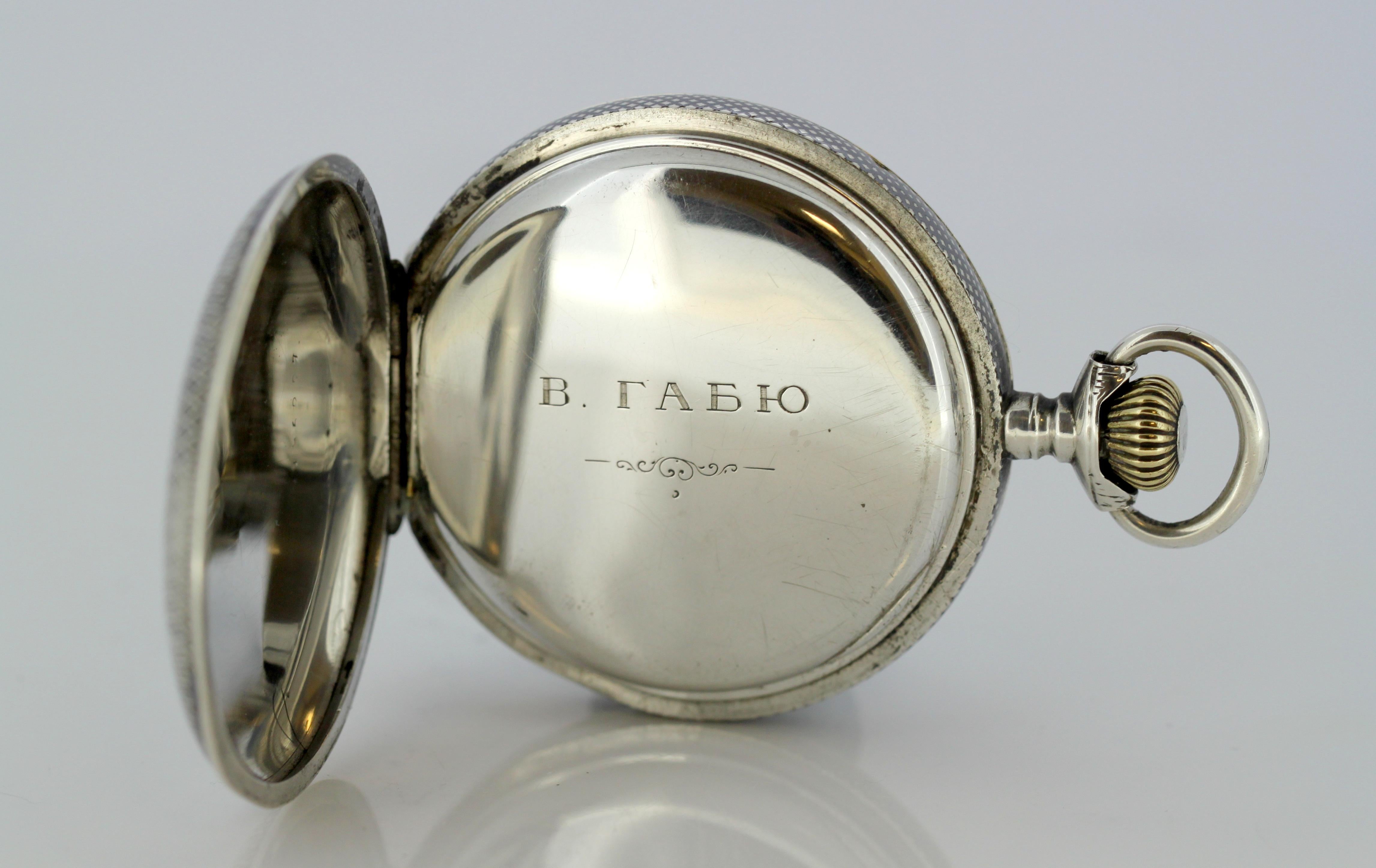 Omega, Gurzelen Silver Nielo Pocketwatch Russian Retailer, Switzerland, 1895 5