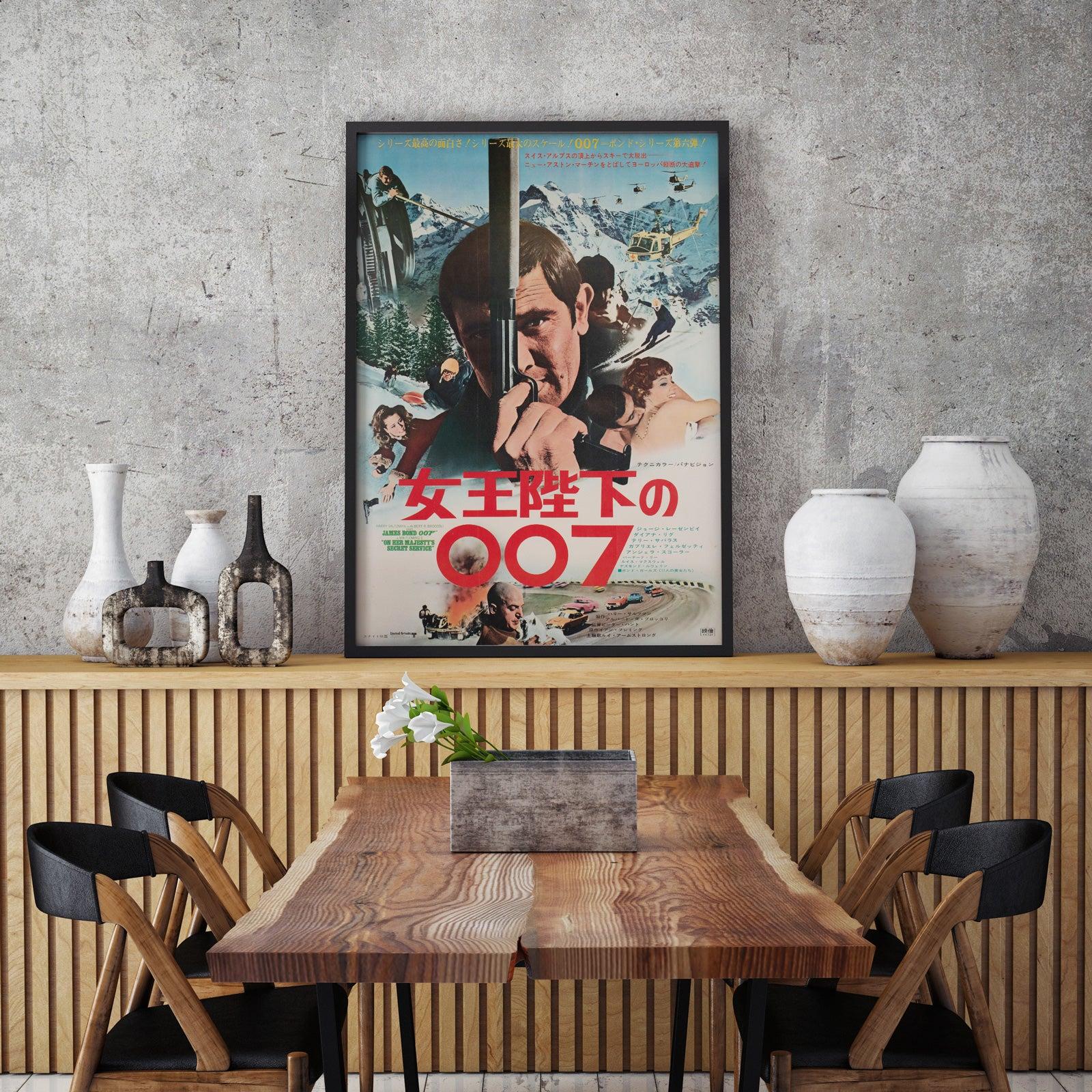 Wonderful original first-year-of-release Japanese film poster for James Bond classic On Her Majesty's Secret Service.


Japanese design typically features wonderful montage imagery using bold, strong colours and hand-crafted typography. This poster