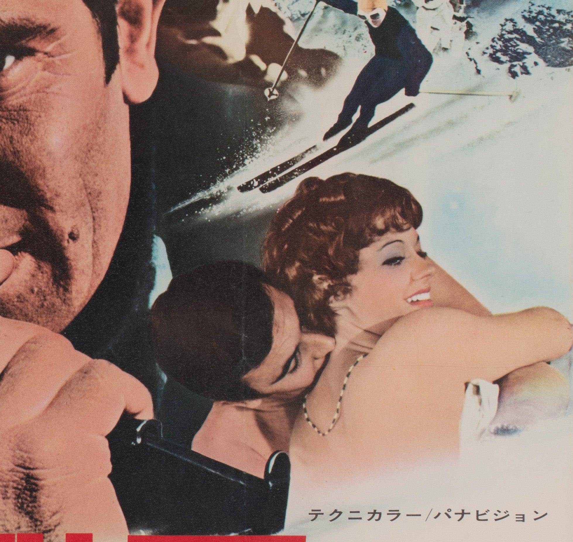 On Her Majesty's Secret Service 1969 Japanese B2 Film Poster For Sale 1