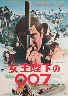 On Her Majesty's Secret Service 1969 Japanese B2 Film Poster