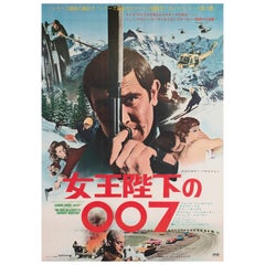 Al servicio secreto de Su Majestad 1969 Cartel de cine japonés B2