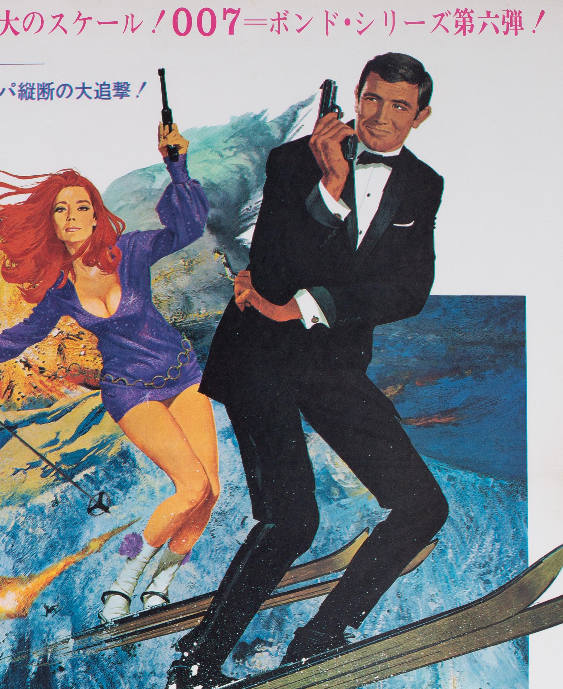 On Her Majesty's Secret Service 1969 Japanese Film Poster, McGinnis & McCarthy In Good Condition In Bath, Somerset